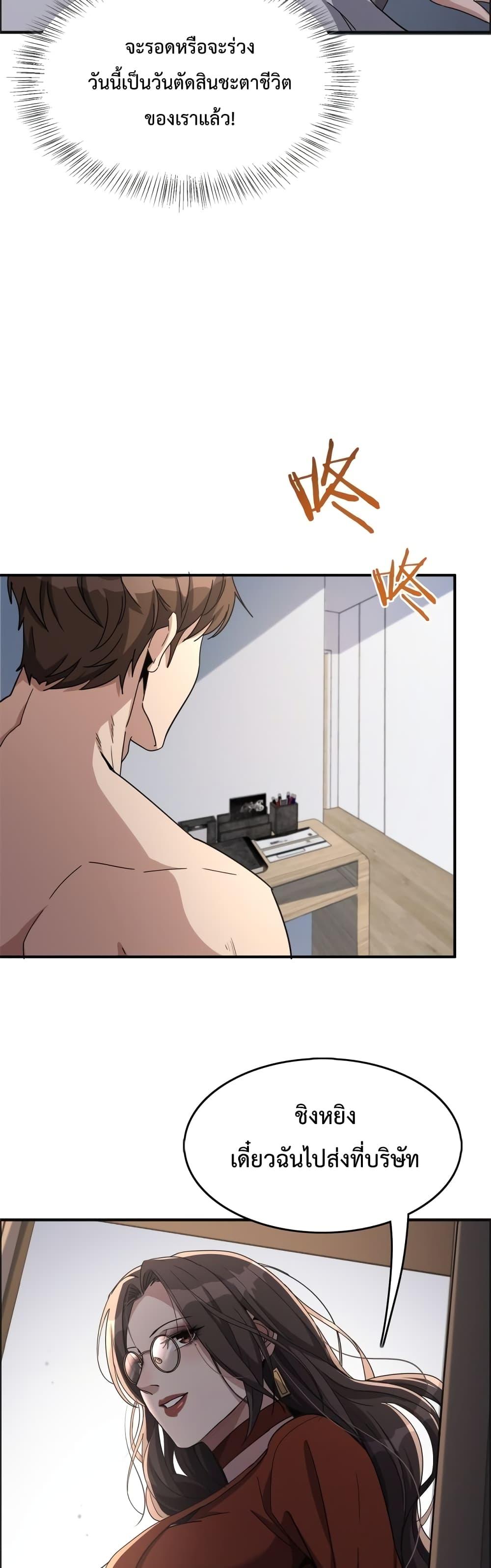 Manga-lc-com อ่านมังงะ อ่านการ์ตูน ออนไลน์ ฟรี I’mStuckonth ตอนที่ 1 2 3 4 5 6 7 8 9 10 11 12 13 14 ฟรี ไม่มีโฆษณา Manga-lc - อ่าน มังงะ อ่าน การ์ตูน ออนไลน์ อ่านมังงะ ฟรี