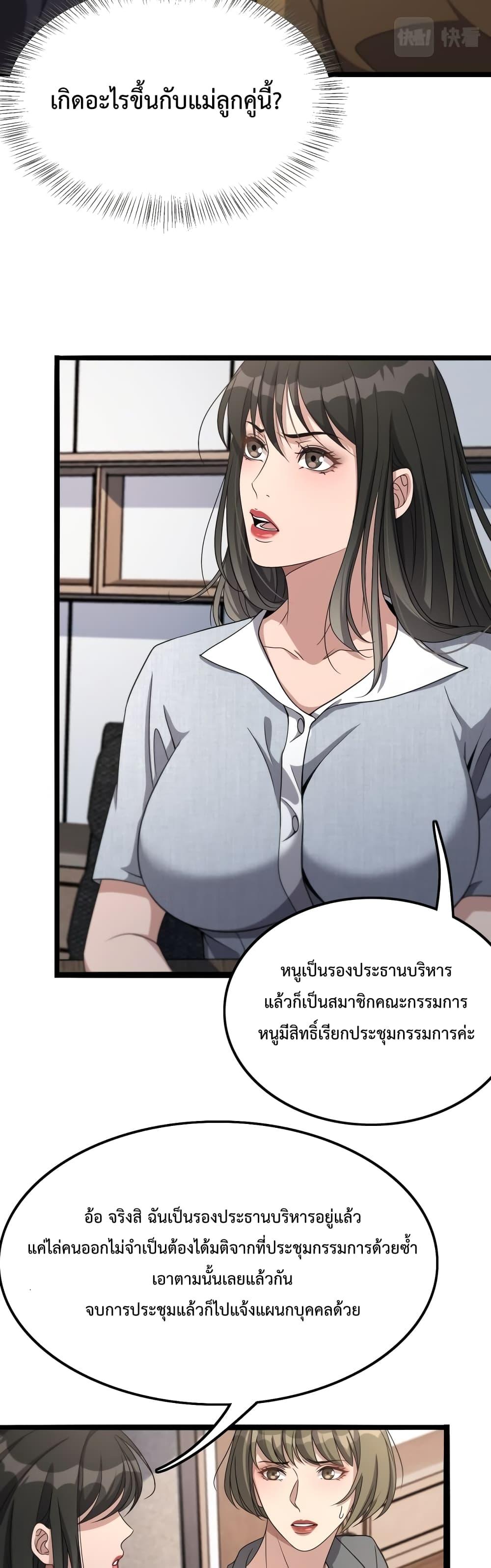 Manga-lc-com อ่านมังงะ อ่านการ์ตูน ออนไลน์ ฟรี I’mStuckonth ตอนที่ 1 2 3 4 5 6 7 8 9 10 11 12 13 14 ฟรี ไม่มีโฆษณา Manga-lc - อ่าน มังงะ อ่าน การ์ตูน ออนไลน์ อ่านมังงะ ฟรี