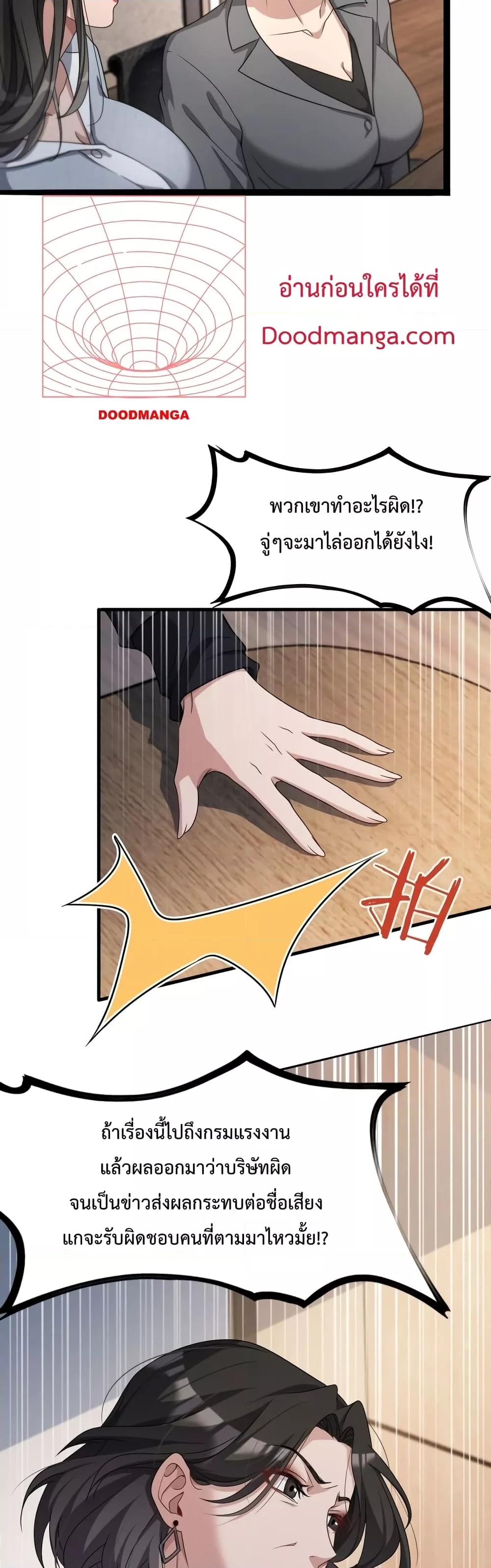 Manga-lc-com อ่านมังงะ อ่านการ์ตูน ออนไลน์ ฟรี I’mStuckonth ตอนที่ 1 2 3 4 5 6 7 8 9 10 11 12 13 14 ฟรี ไม่มีโฆษณา Manga-lc - อ่าน มังงะ อ่าน การ์ตูน ออนไลน์ อ่านมังงะ ฟรี