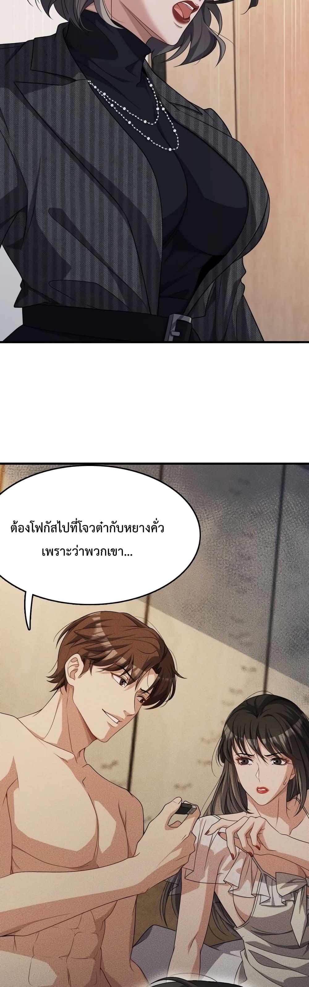 Manga-lc-com อ่านมังงะ อ่านการ์ตูน ออนไลน์ ฟรี I’mStuckonth ตอนที่ 1 2 3 4 5 6 7 8 9 10 11 12 13 14 ฟรี ไม่มีโฆษณา Manga-lc - อ่าน มังงะ อ่าน การ์ตูน ออนไลน์ อ่านมังงะ ฟรี