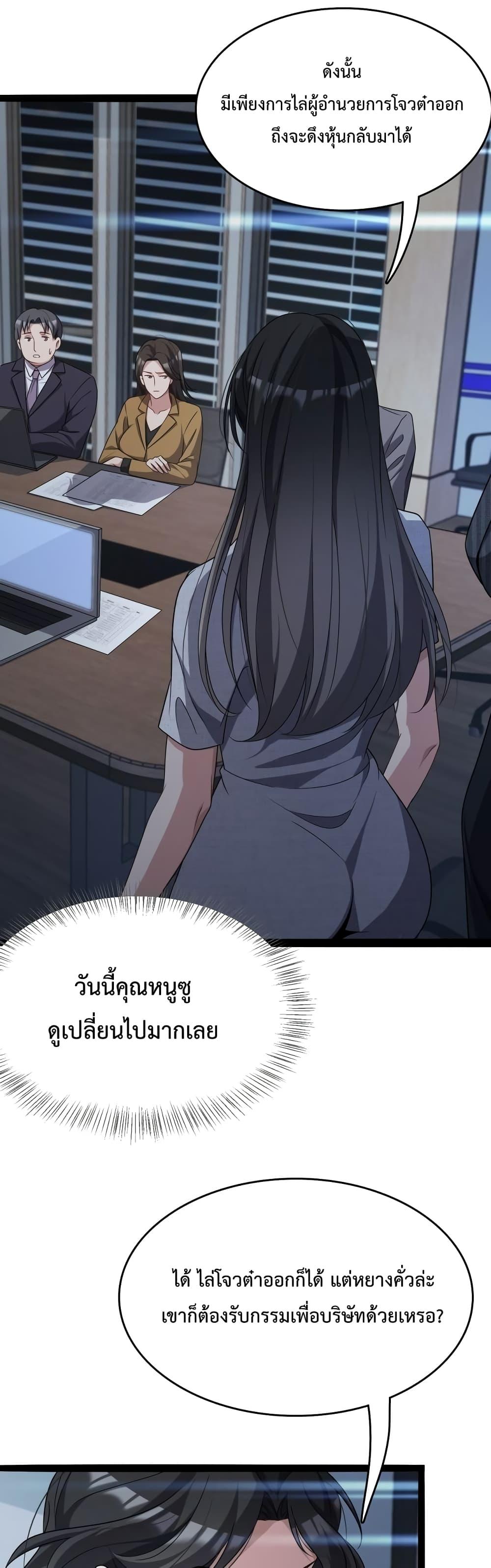 Manga-lc-com อ่านมังงะ อ่านการ์ตูน ออนไลน์ ฟรี I’mStuckonth ตอนที่ 1 2 3 4 5 6 7 8 9 10 11 12 13 14 ฟรี ไม่มีโฆษณา Manga-lc - อ่าน มังงะ อ่าน การ์ตูน ออนไลน์ อ่านมังงะ ฟรี