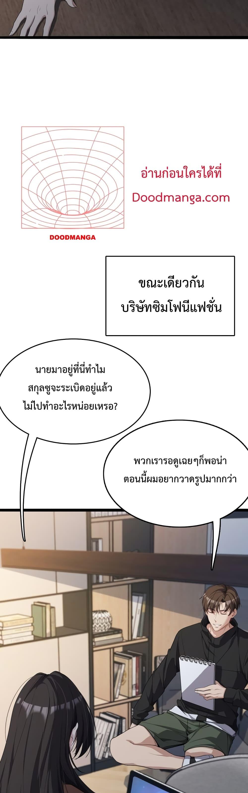 Manga-lc-com อ่านมังงะ อ่านการ์ตูน ออนไลน์ ฟรี I’mStuckonth ตอนที่ 1 2 3 4 5 6 7 8 9 10 11 12 13 14 ฟรี ไม่มีโฆษณา Manga-lc - อ่าน มังงะ อ่าน การ์ตูน ออนไลน์ อ่านมังงะ ฟรี