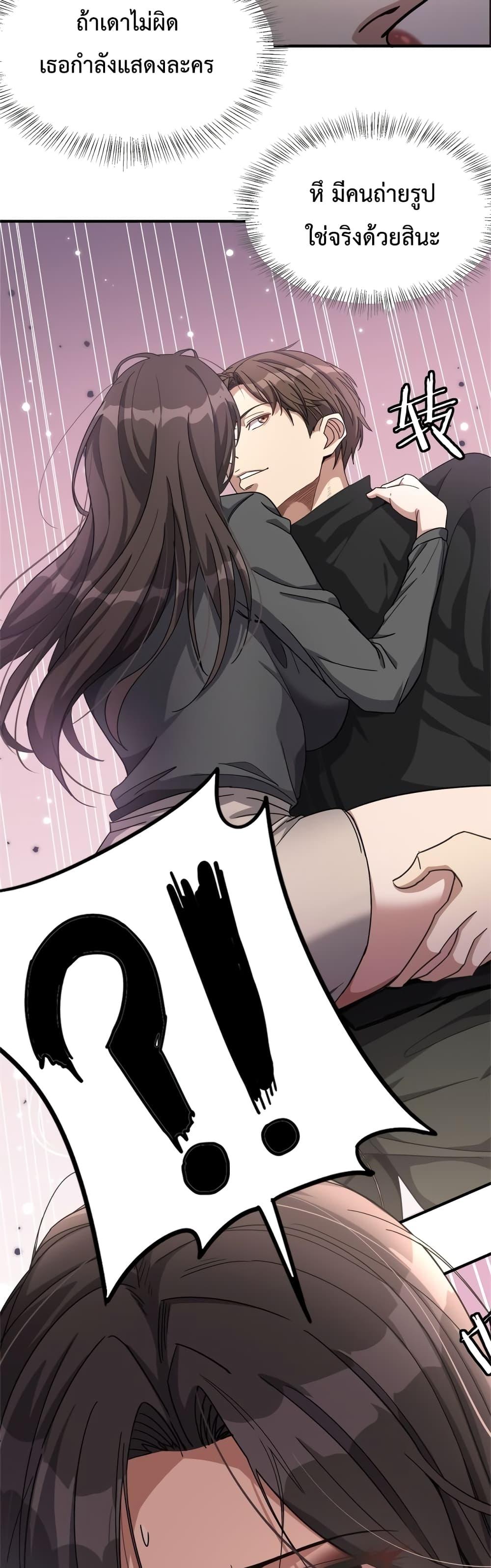 Manga-lc-com อ่านมังงะ อ่านการ์ตูน ออนไลน์ ฟรี I’mStuckonth ตอนที่ 1 2 3 4 5 6 7 8 9 10 11 12 13 14 ฟรี ไม่มีโฆษณา Manga-lc - อ่าน มังงะ อ่าน การ์ตูน ออนไลน์ อ่านมังงะ ฟรี