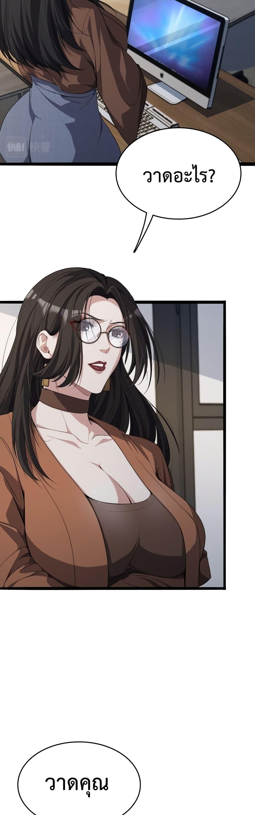 Manga-lc-com อ่านมังงะ อ่านการ์ตูน ออนไลน์ ฟรี I’mStuckonth ตอนที่ 1 2 3 4 5 6 7 8 9 10 11 12 13 14 ฟรี ไม่มีโฆษณา Manga-lc - อ่าน มังงะ อ่าน การ์ตูน ออนไลน์ อ่านมังงะ ฟรี