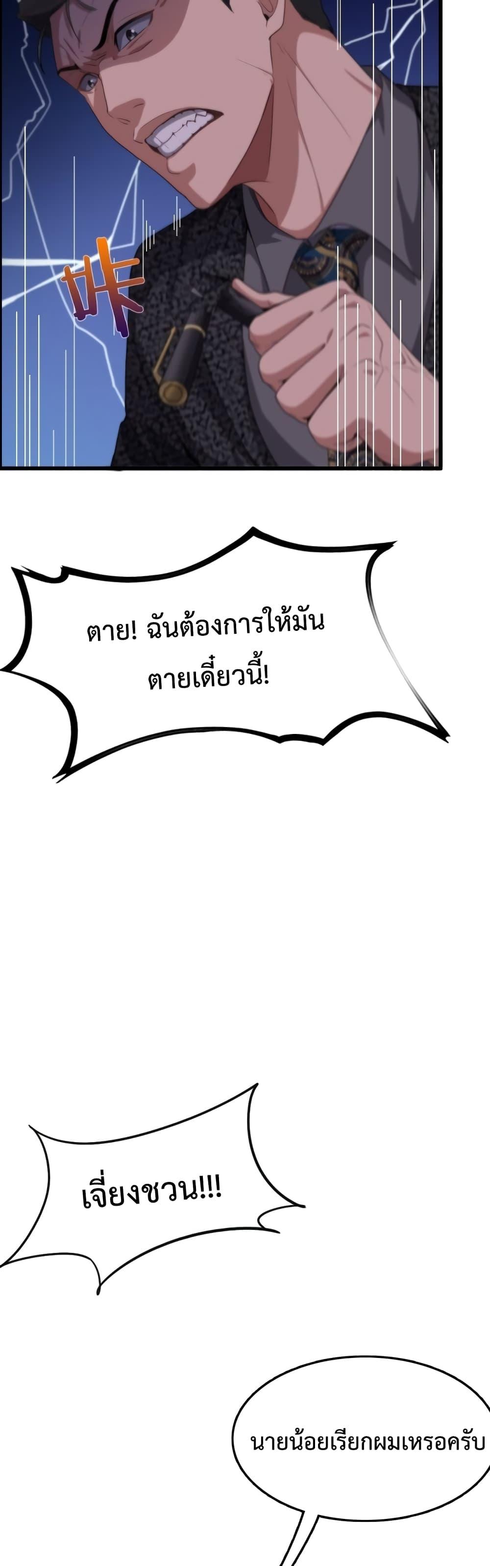 Manga-lc-com อ่านมังงะ อ่านการ์ตูน ออนไลน์ ฟรี I’mStuckonth ตอนที่ 1 2 3 4 5 6 7 8 9 10 11 12 13 14 ฟรี ไม่มีโฆษณา Manga-lc - อ่าน มังงะ อ่าน การ์ตูน ออนไลน์ อ่านมังงะ ฟรี