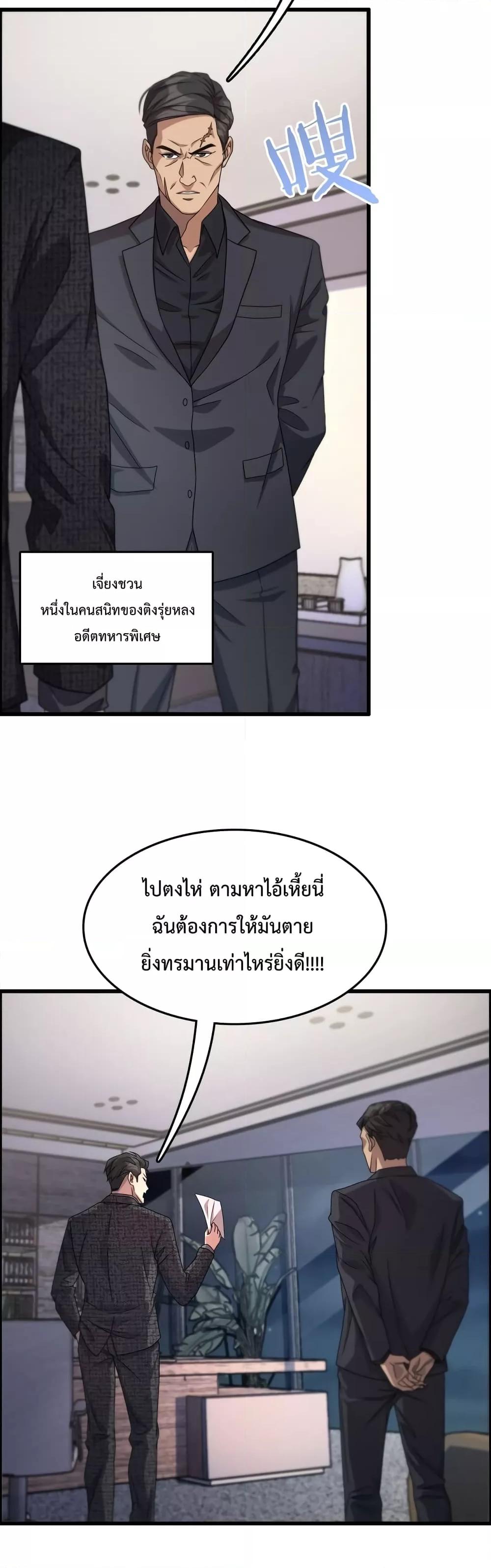Manga-lc-com อ่านมังงะ อ่านการ์ตูน ออนไลน์ ฟรี I’mStuckonth ตอนที่ 1 2 3 4 5 6 7 8 9 10 11 12 13 14 ฟรี ไม่มีโฆษณา Manga-lc - อ่าน มังงะ อ่าน การ์ตูน ออนไลน์ อ่านมังงะ ฟรี