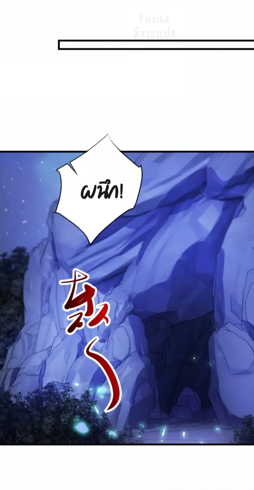 Manga-lc-com อ่านมังงะ อ่านการ์ตูน ออนไลน์ ฟรี Rebirth Earth Immortal Venerable – การหวนคืนของเซียนสวรรค์ ตอนที่ 1 2 3 4 5 6 7 8 9 10 11 12 13 14 ฟรี ไม่มีโฆษณา Manga-lc - อ่าน มังงะ อ่าน การ์ตูน ออนไลน์ อ่านมังงะ ฟรี