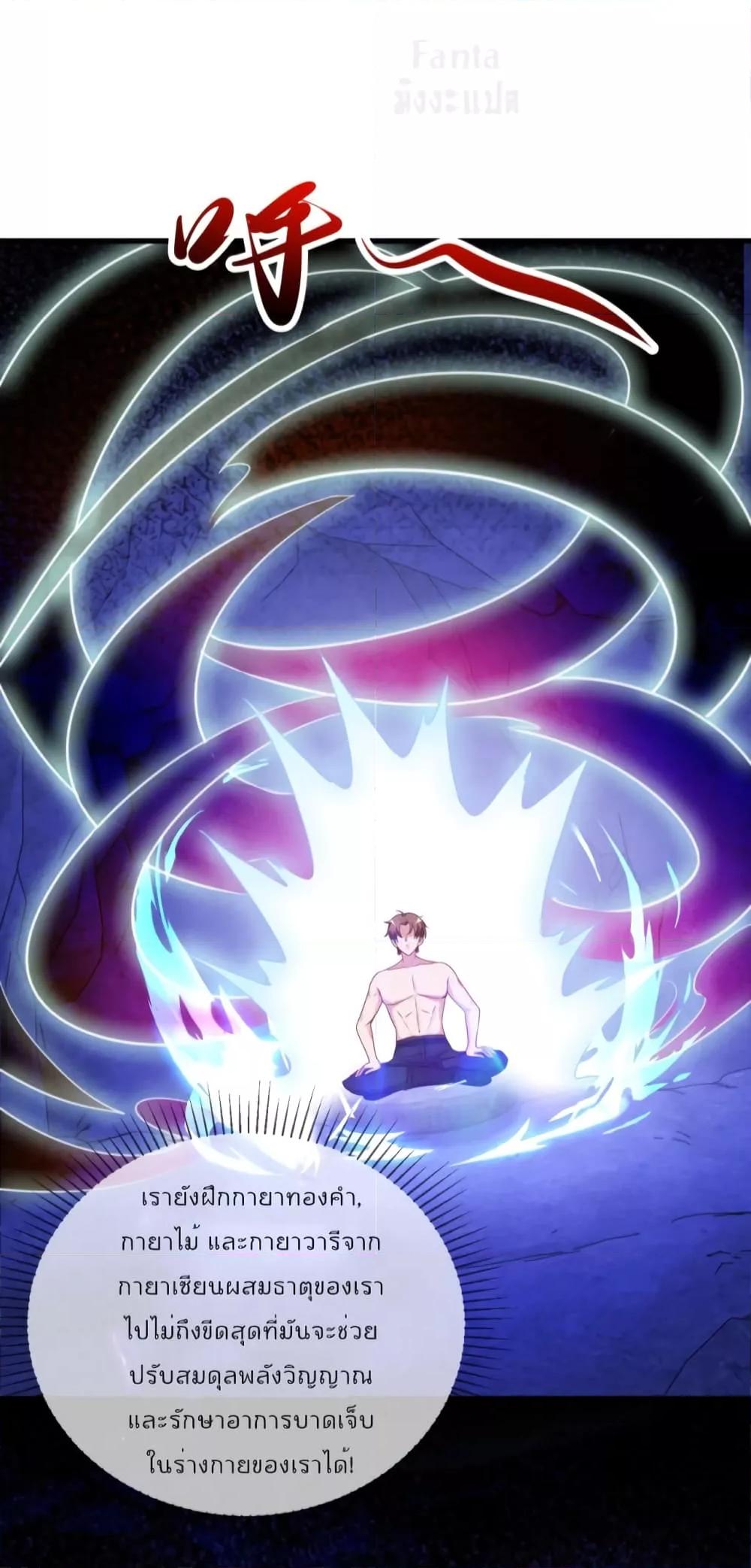 Manga-lc-com อ่านมังงะ อ่านการ์ตูน ออนไลน์ ฟรี Rebirth Earth Immortal Venerable – การหวนคืนของเซียนสวรรค์ ตอนที่ 1 2 3 4 5 6 7 8 9 10 11 12 13 14 ฟรี ไม่มีโฆษณา Manga-lc - อ่าน มังงะ อ่าน การ์ตูน ออนไลน์ อ่านมังงะ ฟรี