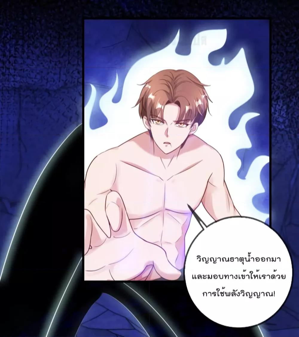 Manga-lc-com อ่านมังงะ อ่านการ์ตูน ออนไลน์ ฟรี Rebirth Earth Immortal Venerable – การหวนคืนของเซียนสวรรค์ ตอนที่ 1 2 3 4 5 6 7 8 9 10 11 12 13 14 ฟรี ไม่มีโฆษณา Manga-lc - อ่าน มังงะ อ่าน การ์ตูน ออนไลน์ อ่านมังงะ ฟรี