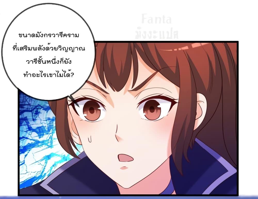 Manga-lc-com อ่านมังงะ อ่านการ์ตูน ออนไลน์ ฟรี Rebirth Earth Immortal Venerable – การหวนคืนของเซียนสวรรค์ ตอนที่ 1 2 3 4 5 6 7 8 9 10 11 12 13 14 ฟรี ไม่มีโฆษณา Manga-lc - อ่าน มังงะ อ่าน การ์ตูน ออนไลน์ อ่านมังงะ ฟรี
