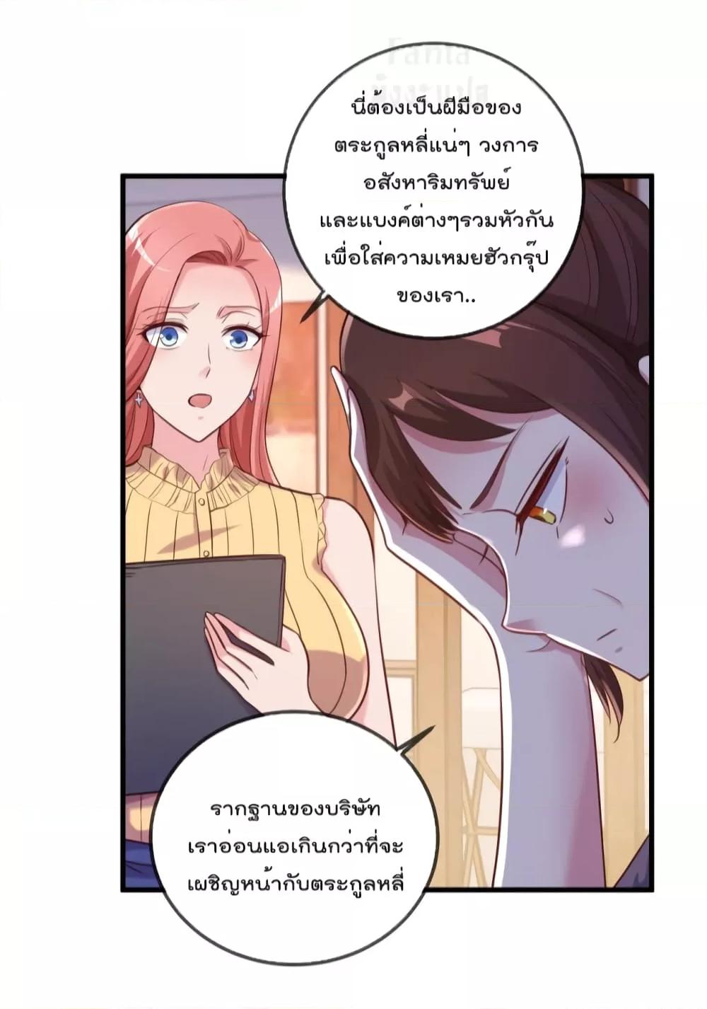 Manga-lc-com อ่านมังงะ อ่านการ์ตูน ออนไลน์ ฟรี Rebirth Earth Immortal Venerable – การหวนคืนของเซียนสวรรค์ ตอนที่ 1 2 3 4 5 6 7 8 9 10 11 12 13 14 ฟรี ไม่มีโฆษณา Manga-lc - อ่าน มังงะ อ่าน การ์ตูน ออนไลน์ อ่านมังงะ ฟรี