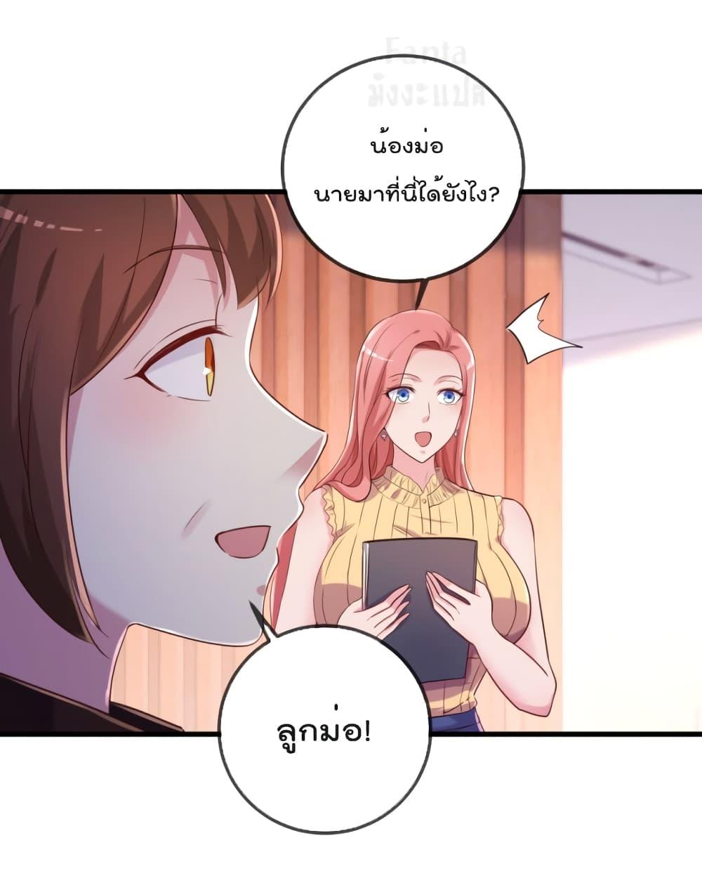 Manga-lc-com อ่านมังงะ อ่านการ์ตูน ออนไลน์ ฟรี Rebirth Earth Immortal Venerable – การหวนคืนของเซียนสวรรค์ ตอนที่ 1 2 3 4 5 6 7 8 9 10 11 12 13 14 ฟรี ไม่มีโฆษณา Manga-lc - อ่าน มังงะ อ่าน การ์ตูน ออนไลน์ อ่านมังงะ ฟรี