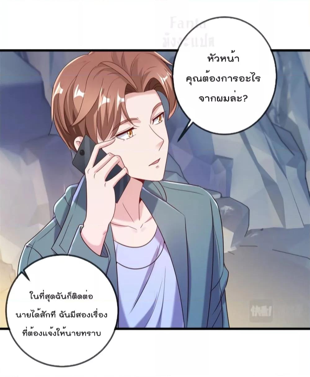 Manga-lc-com อ่านมังงะ อ่านการ์ตูน ออนไลน์ ฟรี Rebirth Earth Immortal Venerable – การหวนคืนของเซียนสวรรค์ ตอนที่ 1 2 3 4 5 6 7 8 9 10 11 12 13 14 ฟรี ไม่มีโฆษณา Manga-lc - อ่าน มังงะ อ่าน การ์ตูน ออนไลน์ อ่านมังงะ ฟรี