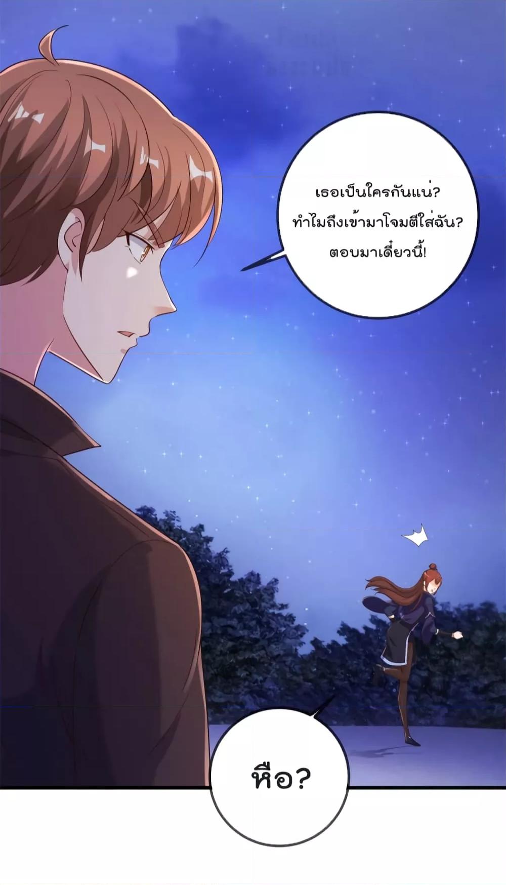 Manga-lc-com อ่านมังงะ อ่านการ์ตูน ออนไลน์ ฟรี Rebirth Earth Immortal Venerable – การหวนคืนของเซียนสวรรค์ ตอนที่ 1 2 3 4 5 6 7 8 9 10 11 12 13 14 ฟรี ไม่มีโฆษณา Manga-lc - อ่าน มังงะ อ่าน การ์ตูน ออนไลน์ อ่านมังงะ ฟรี
