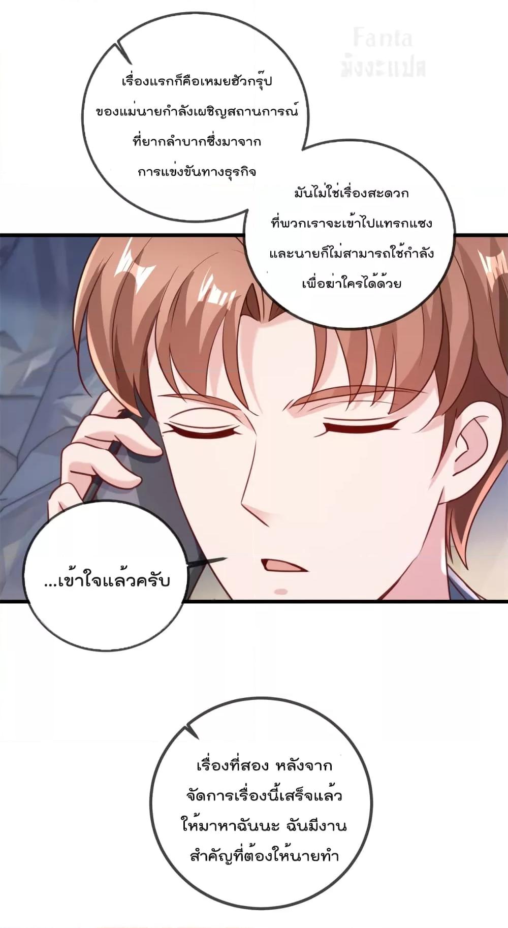 Manga-lc-com อ่านมังงะ อ่านการ์ตูน ออนไลน์ ฟรี Rebirth Earth Immortal Venerable – การหวนคืนของเซียนสวรรค์ ตอนที่ 1 2 3 4 5 6 7 8 9 10 11 12 13 14 ฟรี ไม่มีโฆษณา Manga-lc - อ่าน มังงะ อ่าน การ์ตูน ออนไลน์ อ่านมังงะ ฟรี