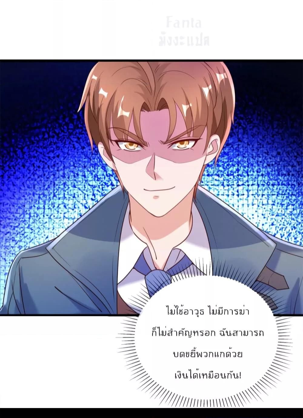 Manga-lc-com อ่านมังงะ อ่านการ์ตูน ออนไลน์ ฟรี Rebirth Earth Immortal Venerable – การหวนคืนของเซียนสวรรค์ ตอนที่ 1 2 3 4 5 6 7 8 9 10 11 12 13 14 ฟรี ไม่มีโฆษณา Manga-lc - อ่าน มังงะ อ่าน การ์ตูน ออนไลน์ อ่านมังงะ ฟรี