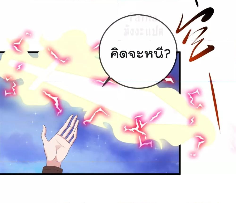 Manga-lc-com อ่านมังงะ อ่านการ์ตูน ออนไลน์ ฟรี Rebirth Earth Immortal Venerable – การหวนคืนของเซียนสวรรค์ ตอนที่ 1 2 3 4 5 6 7 8 9 10 11 12 13 14 ฟรี ไม่มีโฆษณา Manga-lc - อ่าน มังงะ อ่าน การ์ตูน ออนไลน์ อ่านมังงะ ฟรี