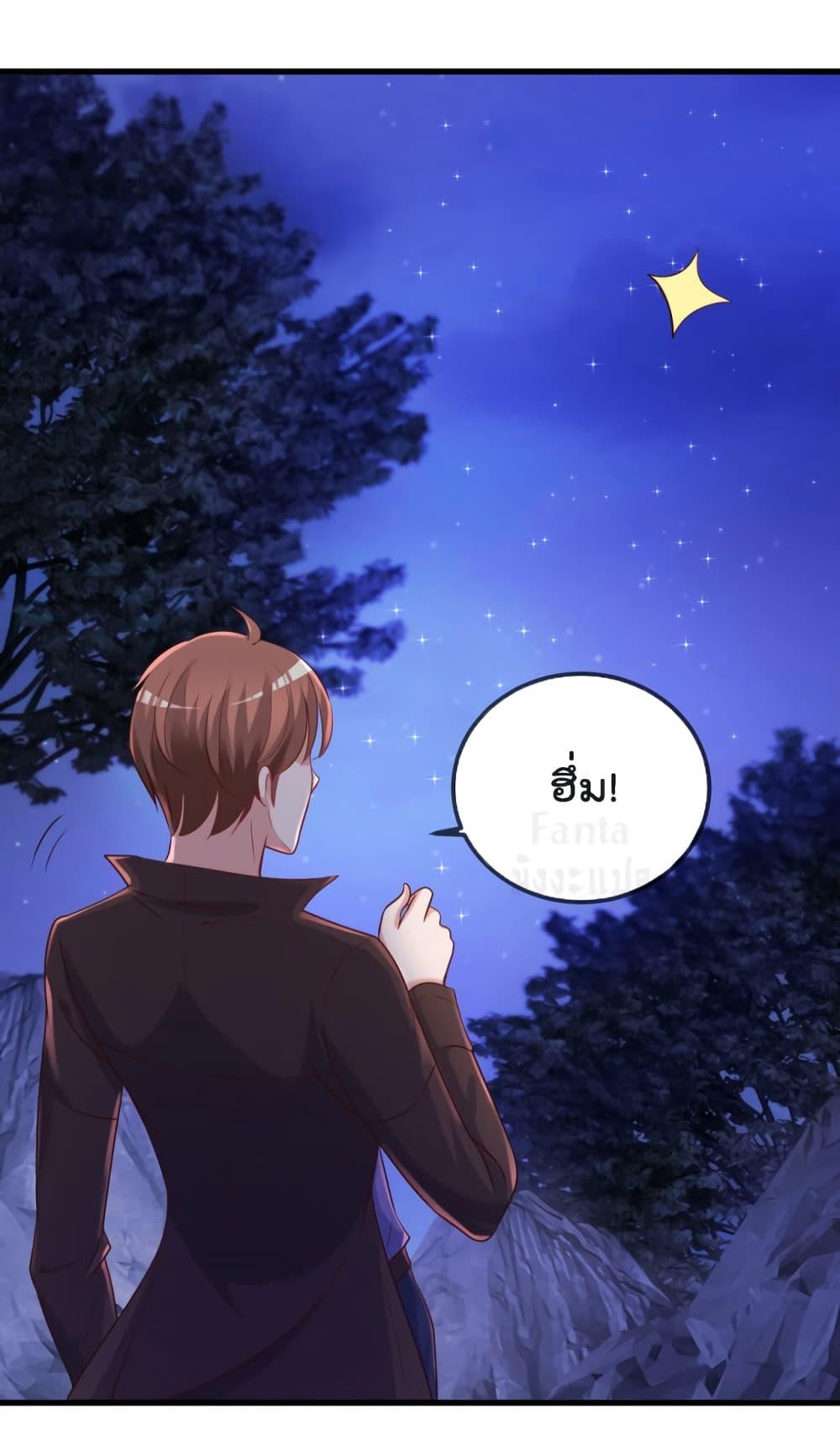 Manga-lc-com อ่านมังงะ อ่านการ์ตูน ออนไลน์ ฟรี Rebirth Earth Immortal Venerable – การหวนคืนของเซียนสวรรค์ ตอนที่ 1 2 3 4 5 6 7 8 9 10 11 12 13 14 ฟรี ไม่มีโฆษณา Manga-lc - อ่าน มังงะ อ่าน การ์ตูน ออนไลน์ อ่านมังงะ ฟรี