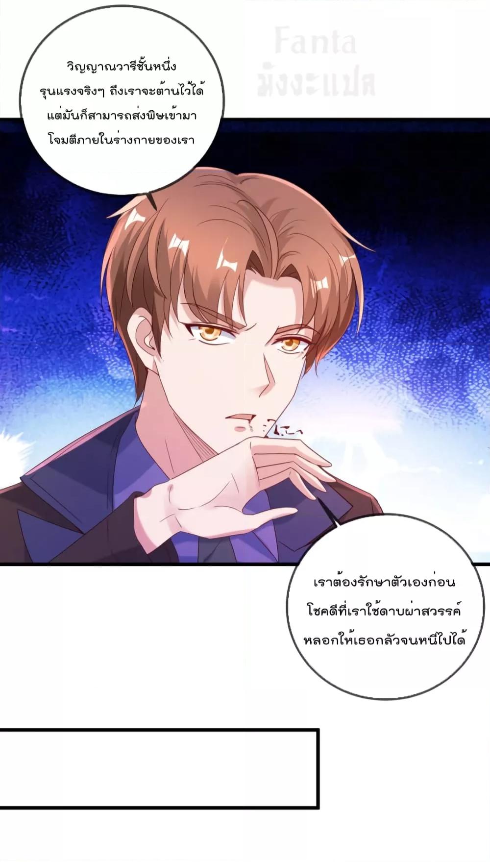 Manga-lc-com อ่านมังงะ อ่านการ์ตูน ออนไลน์ ฟรี Rebirth Earth Immortal Venerable – การหวนคืนของเซียนสวรรค์ ตอนที่ 1 2 3 4 5 6 7 8 9 10 11 12 13 14 ฟรี ไม่มีโฆษณา Manga-lc - อ่าน มังงะ อ่าน การ์ตูน ออนไลน์ อ่านมังงะ ฟรี