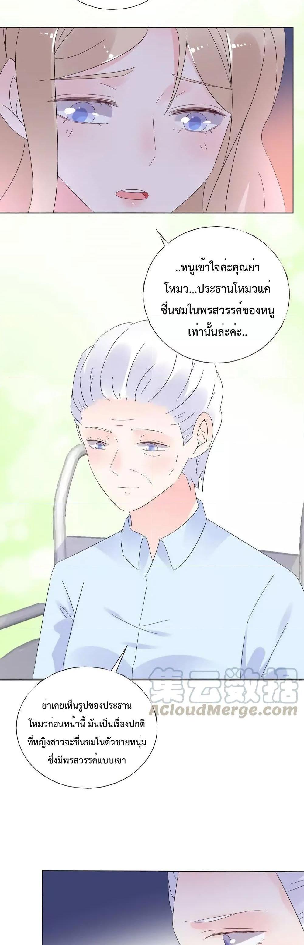 Manga-lc-com อ่านมังงะ อ่านการ์ตูน ออนไลน์ ฟรี Be My Only Love – รักนี้ให้คุณคนเดียว! ตอนที่ 1 2 3 4 5 6 7 8 9 10 11 12 13 14 ฟรี ไม่มีโฆษณา Manga-lc - อ่าน มังงะ อ่าน การ์ตูน ออนไลน์ อ่านมังงะ ฟรี