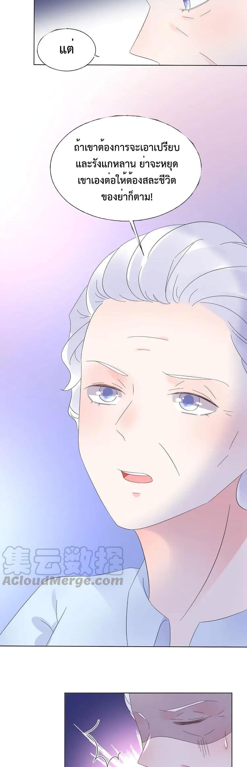 Manga-lc-com อ่านมังงะ อ่านการ์ตูน ออนไลน์ ฟรี Be My Only Love – รักนี้ให้คุณคนเดียว! ตอนที่ 1 2 3 4 5 6 7 8 9 10 11 12 13 14 ฟรี ไม่มีโฆษณา Manga-lc - อ่าน มังงะ อ่าน การ์ตูน ออนไลน์ อ่านมังงะ ฟรี