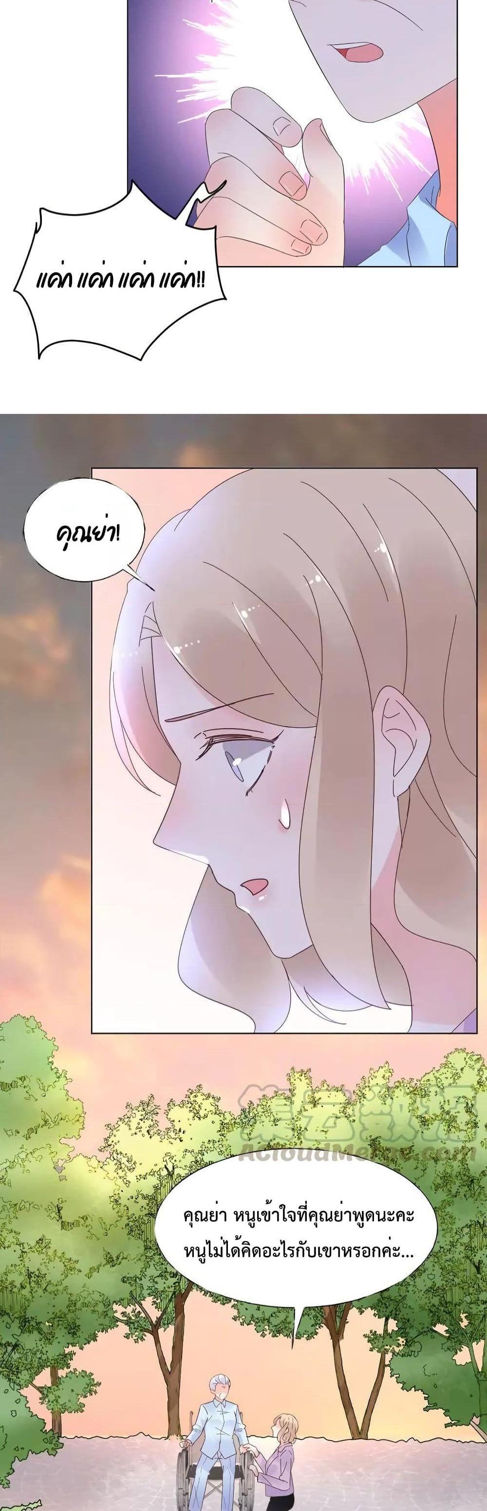 Manga-lc-com อ่านมังงะ อ่านการ์ตูน ออนไลน์ ฟรี Be My Only Love – รักนี้ให้คุณคนเดียว! ตอนที่ 1 2 3 4 5 6 7 8 9 10 11 12 13 14 ฟรี ไม่มีโฆษณา Manga-lc - อ่าน มังงะ อ่าน การ์ตูน ออนไลน์ อ่านมังงะ ฟรี