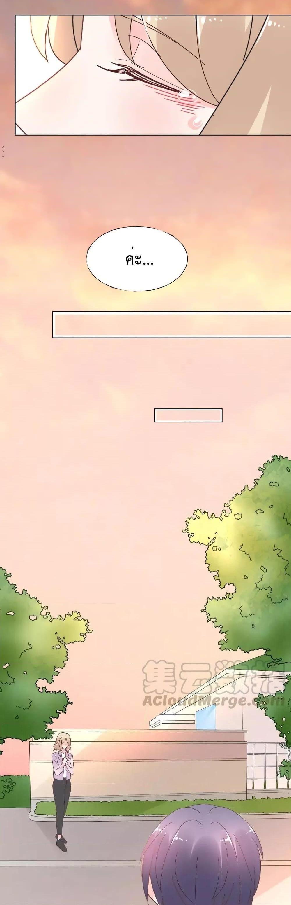 Manga-lc-com อ่านมังงะ อ่านการ์ตูน ออนไลน์ ฟรี Be My Only Love – รักนี้ให้คุณคนเดียว! ตอนที่ 1 2 3 4 5 6 7 8 9 10 11 12 13 14 ฟรี ไม่มีโฆษณา Manga-lc - อ่าน มังงะ อ่าน การ์ตูน ออนไลน์ อ่านมังงะ ฟรี