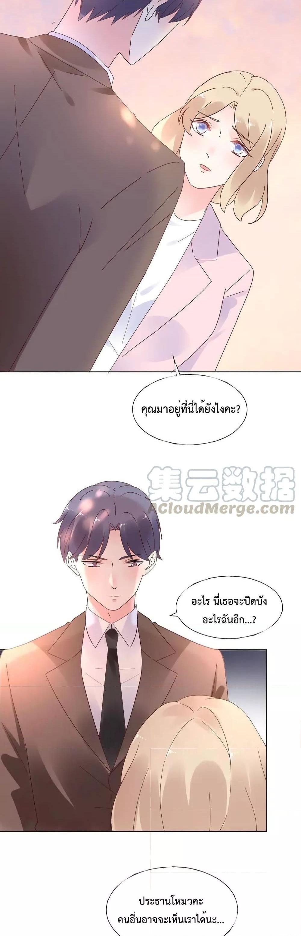 Manga-lc-com อ่านมังงะ อ่านการ์ตูน ออนไลน์ ฟรี Be My Only Love – รักนี้ให้คุณคนเดียว! ตอนที่ 1 2 3 4 5 6 7 8 9 10 11 12 13 14 ฟรี ไม่มีโฆษณา Manga-lc - อ่าน มังงะ อ่าน การ์ตูน ออนไลน์ อ่านมังงะ ฟรี