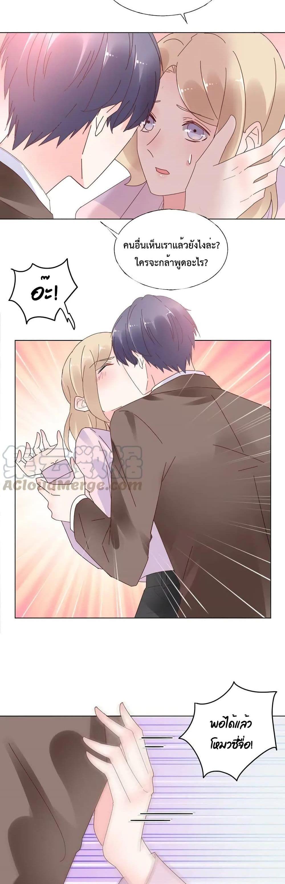Manga-lc-com อ่านมังงะ อ่านการ์ตูน ออนไลน์ ฟรี Be My Only Love – รักนี้ให้คุณคนเดียว! ตอนที่ 1 2 3 4 5 6 7 8 9 10 11 12 13 14 ฟรี ไม่มีโฆษณา Manga-lc - อ่าน มังงะ อ่าน การ์ตูน ออนไลน์ อ่านมังงะ ฟรี