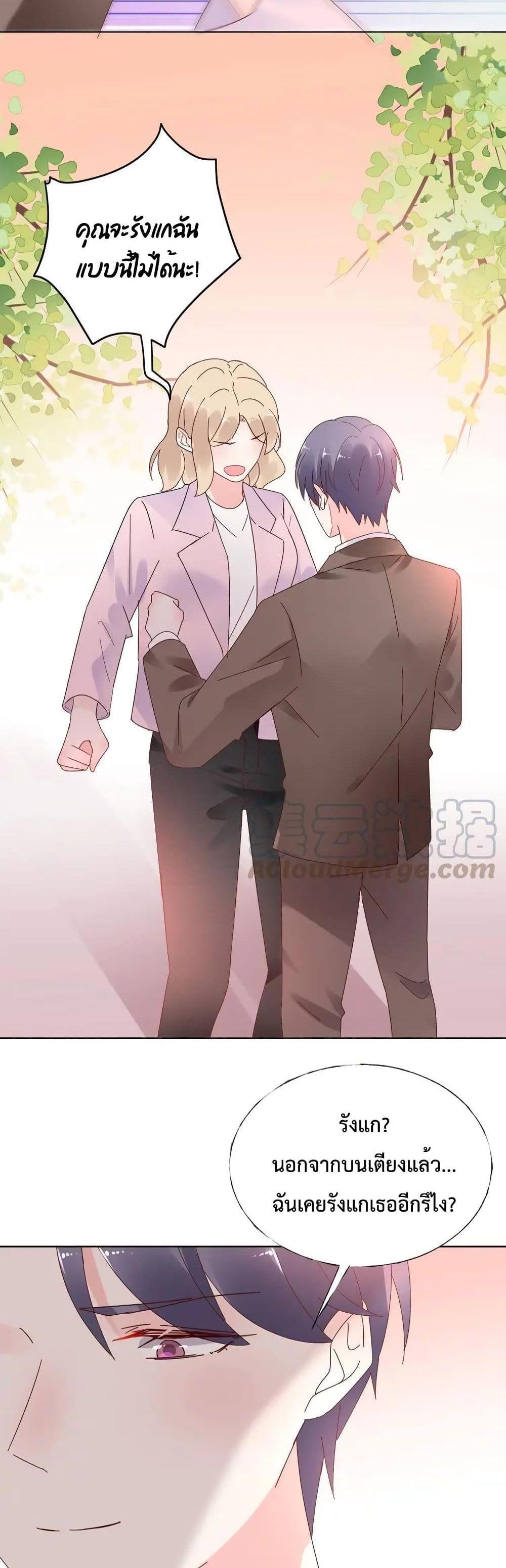 Manga-lc-com อ่านมังงะ อ่านการ์ตูน ออนไลน์ ฟรี Be My Only Love – รักนี้ให้คุณคนเดียว! ตอนที่ 1 2 3 4 5 6 7 8 9 10 11 12 13 14 ฟรี ไม่มีโฆษณา Manga-lc - อ่าน มังงะ อ่าน การ์ตูน ออนไลน์ อ่านมังงะ ฟรี