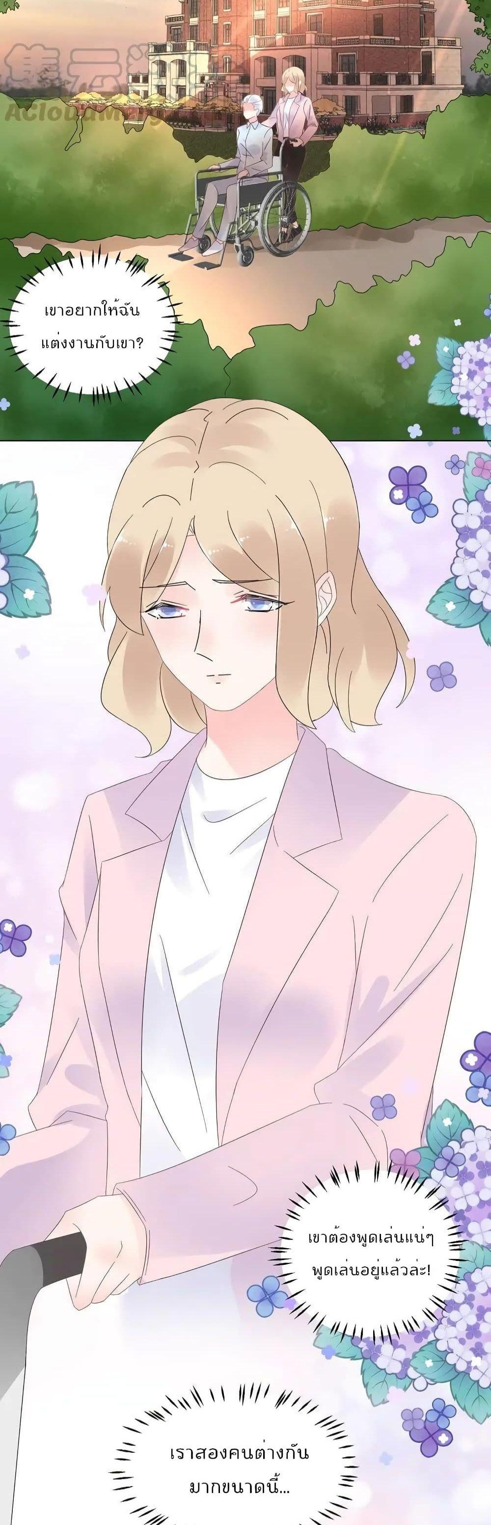 Manga-lc-com อ่านมังงะ อ่านการ์ตูน ออนไลน์ ฟรี Be My Only Love – รักนี้ให้คุณคนเดียว! ตอนที่ 1 2 3 4 5 6 7 8 9 10 11 12 13 14 ฟรี ไม่มีโฆษณา Manga-lc - อ่าน มังงะ อ่าน การ์ตูน ออนไลน์ อ่านมังงะ ฟรี