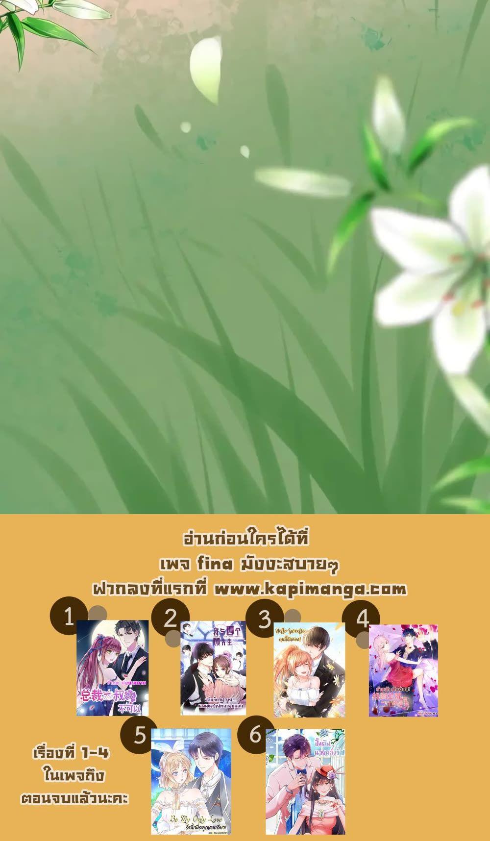 Manga-lc-com อ่านมังงะ อ่านการ์ตูน ออนไลน์ ฟรี Be My Only Love – รักนี้ให้คุณคนเดียว! ตอนที่ 1 2 3 4 5 6 7 8 9 10 11 12 13 14 ฟรี ไม่มีโฆษณา Manga-lc - อ่าน มังงะ อ่าน การ์ตูน ออนไลน์ อ่านมังงะ ฟรี