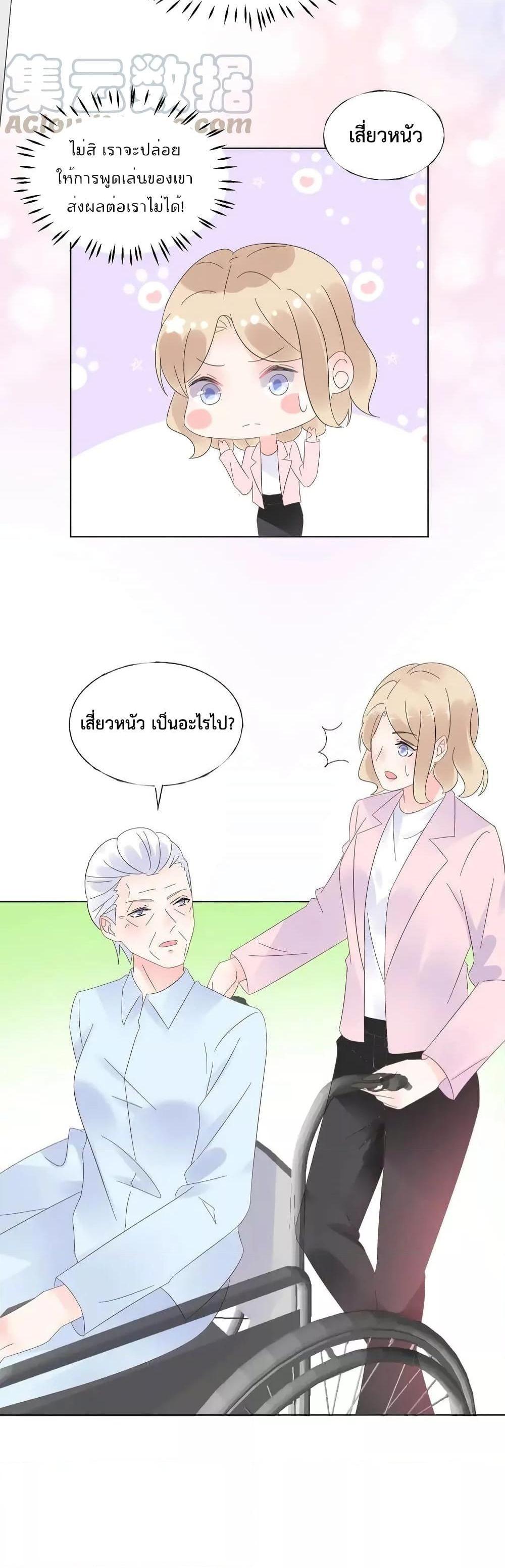 Manga-lc-com อ่านมังงะ อ่านการ์ตูน ออนไลน์ ฟรี Be My Only Love – รักนี้ให้คุณคนเดียว! ตอนที่ 1 2 3 4 5 6 7 8 9 10 11 12 13 14 ฟรี ไม่มีโฆษณา Manga-lc - อ่าน มังงะ อ่าน การ์ตูน ออนไลน์ อ่านมังงะ ฟรี