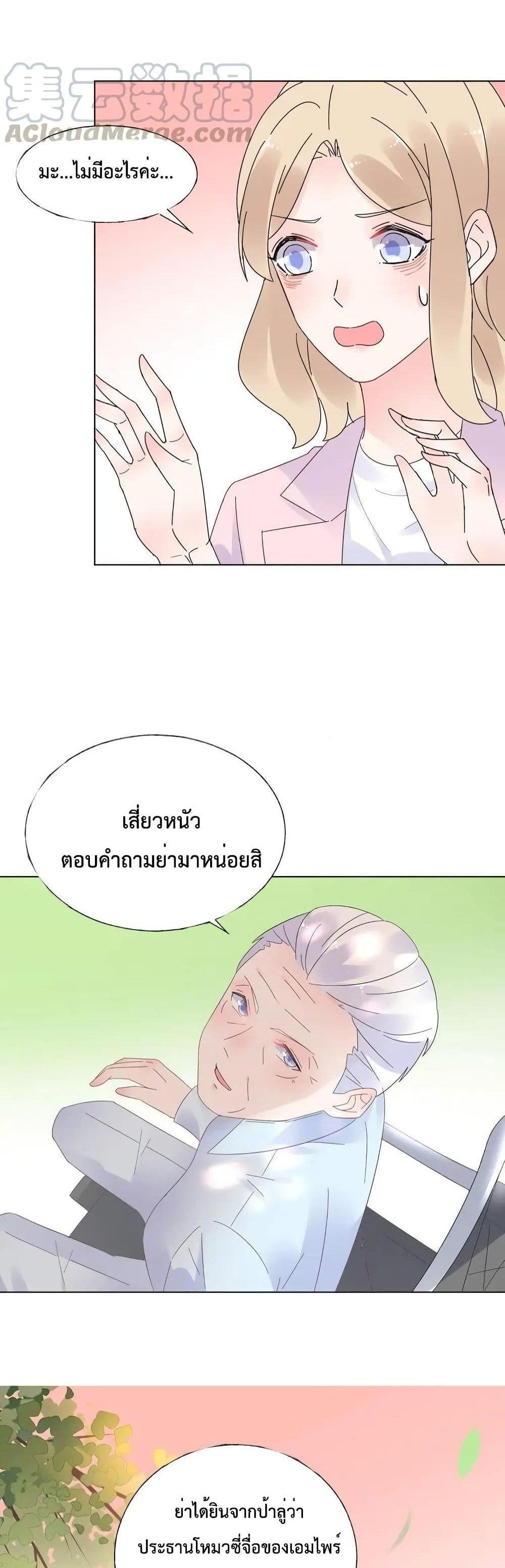 Manga-lc-com อ่านมังงะ อ่านการ์ตูน ออนไลน์ ฟรี Be My Only Love – รักนี้ให้คุณคนเดียว! ตอนที่ 1 2 3 4 5 6 7 8 9 10 11 12 13 14 ฟรี ไม่มีโฆษณา Manga-lc - อ่าน มังงะ อ่าน การ์ตูน ออนไลน์ อ่านมังงะ ฟรี