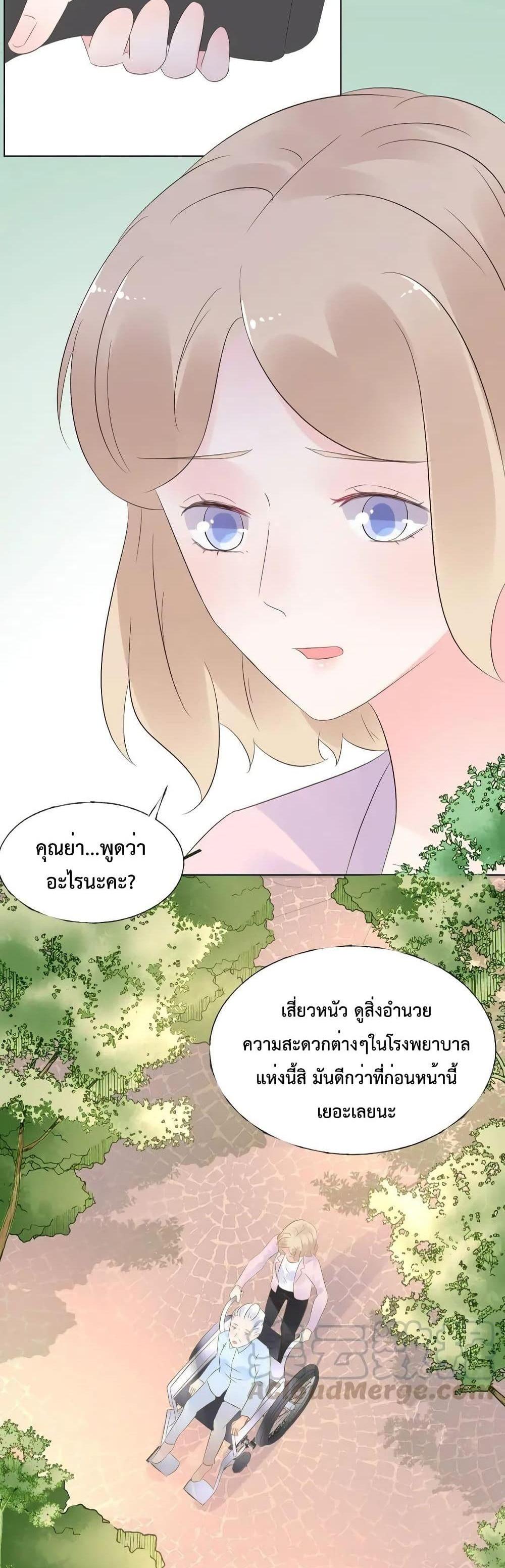 Manga-lc-com อ่านมังงะ อ่านการ์ตูน ออนไลน์ ฟรี Be My Only Love – รักนี้ให้คุณคนเดียว! ตอนที่ 1 2 3 4 5 6 7 8 9 10 11 12 13 14 ฟรี ไม่มีโฆษณา Manga-lc - อ่าน มังงะ อ่าน การ์ตูน ออนไลน์ อ่านมังงะ ฟรี
