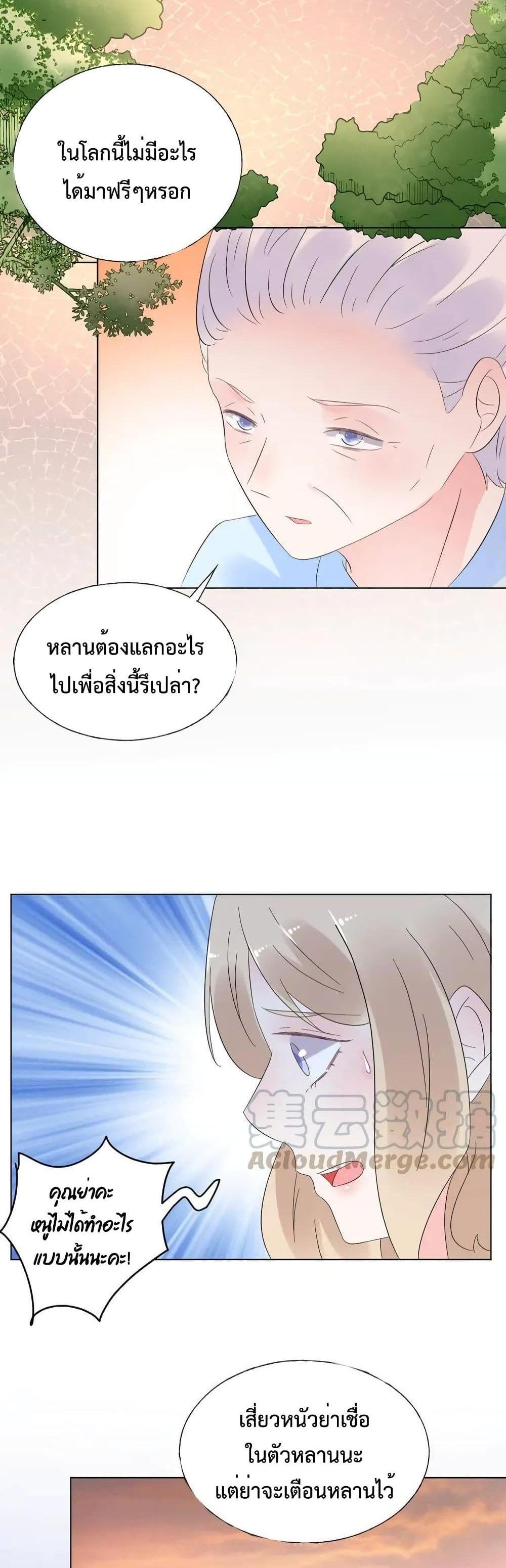 Manga-lc-com อ่านมังงะ อ่านการ์ตูน ออนไลน์ ฟรี Be My Only Love – รักนี้ให้คุณคนเดียว! ตอนที่ 1 2 3 4 5 6 7 8 9 10 11 12 13 14 ฟรี ไม่มีโฆษณา Manga-lc - อ่าน มังงะ อ่าน การ์ตูน ออนไลน์ อ่านมังงะ ฟรี