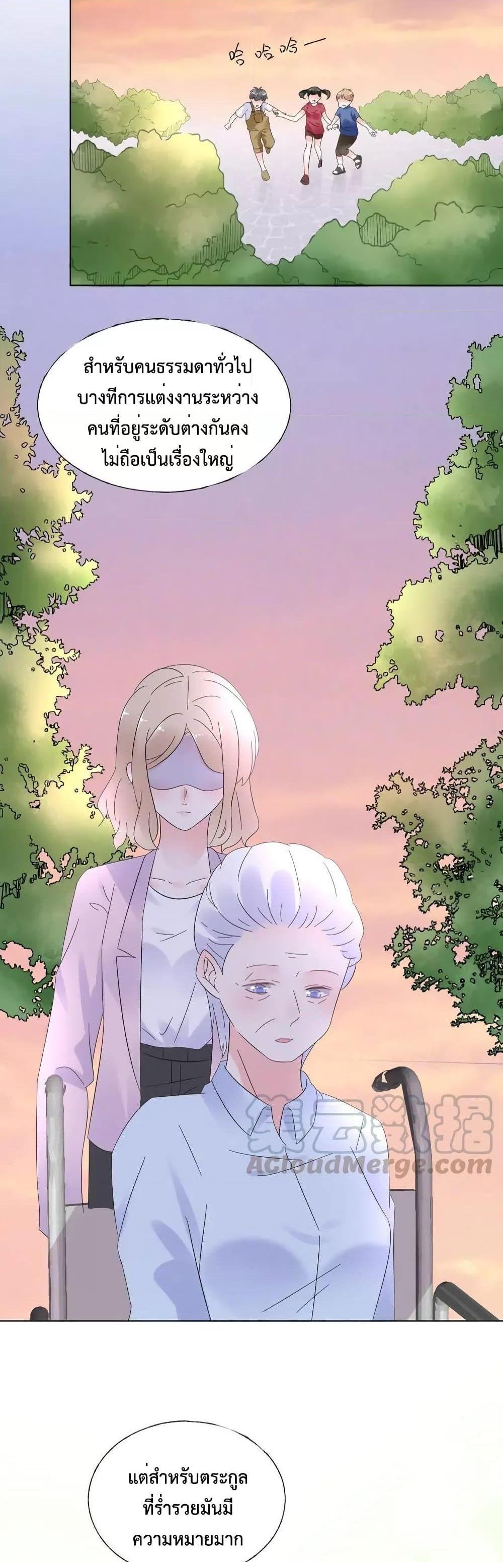 Manga-lc-com อ่านมังงะ อ่านการ์ตูน ออนไลน์ ฟรี Be My Only Love – รักนี้ให้คุณคนเดียว! ตอนที่ 1 2 3 4 5 6 7 8 9 10 11 12 13 14 ฟรี ไม่มีโฆษณา Manga-lc - อ่าน มังงะ อ่าน การ์ตูน ออนไลน์ อ่านมังงะ ฟรี