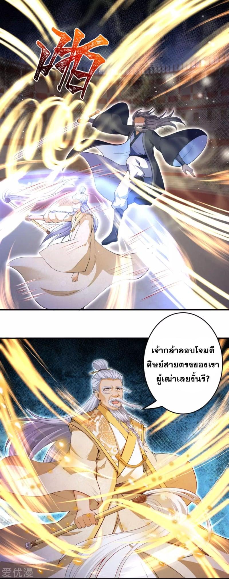 Manga-lc-com อ่านมังงะ อ่านการ์ตูน ออนไลน์ ฟรี Against the Gods ตอนที่ 1 2 3 4 5 6 7 8 9 10 11 12 13 14 ฟรี ไม่มีโฆษณา Manga-lc - อ่าน มังงะ อ่าน การ์ตูน ออนไลน์ อ่านมังงะ ฟรี