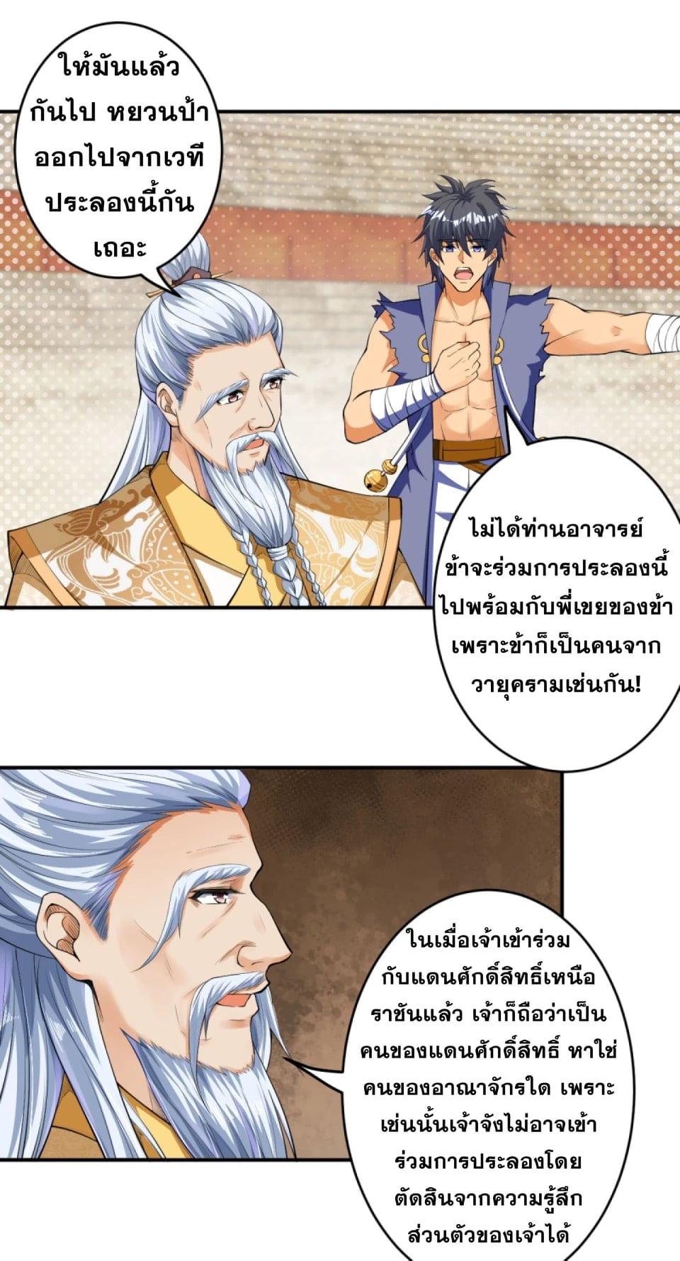Manga-lc-com อ่านมังงะ อ่านการ์ตูน ออนไลน์ ฟรี Against the Gods ตอนที่ 1 2 3 4 5 6 7 8 9 10 11 12 13 14 ฟรี ไม่มีโฆษณา Manga-lc - อ่าน มังงะ อ่าน การ์ตูน ออนไลน์ อ่านมังงะ ฟรี