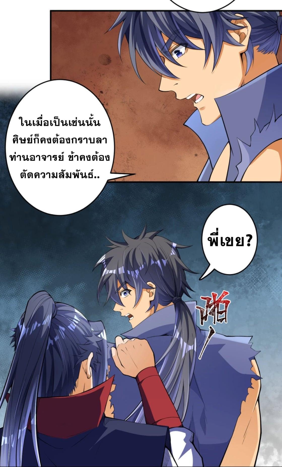 Manga-lc-com อ่านมังงะ อ่านการ์ตูน ออนไลน์ ฟรี Against the Gods ตอนที่ 1 2 3 4 5 6 7 8 9 10 11 12 13 14 ฟรี ไม่มีโฆษณา Manga-lc - อ่าน มังงะ อ่าน การ์ตูน ออนไลน์ อ่านมังงะ ฟรี