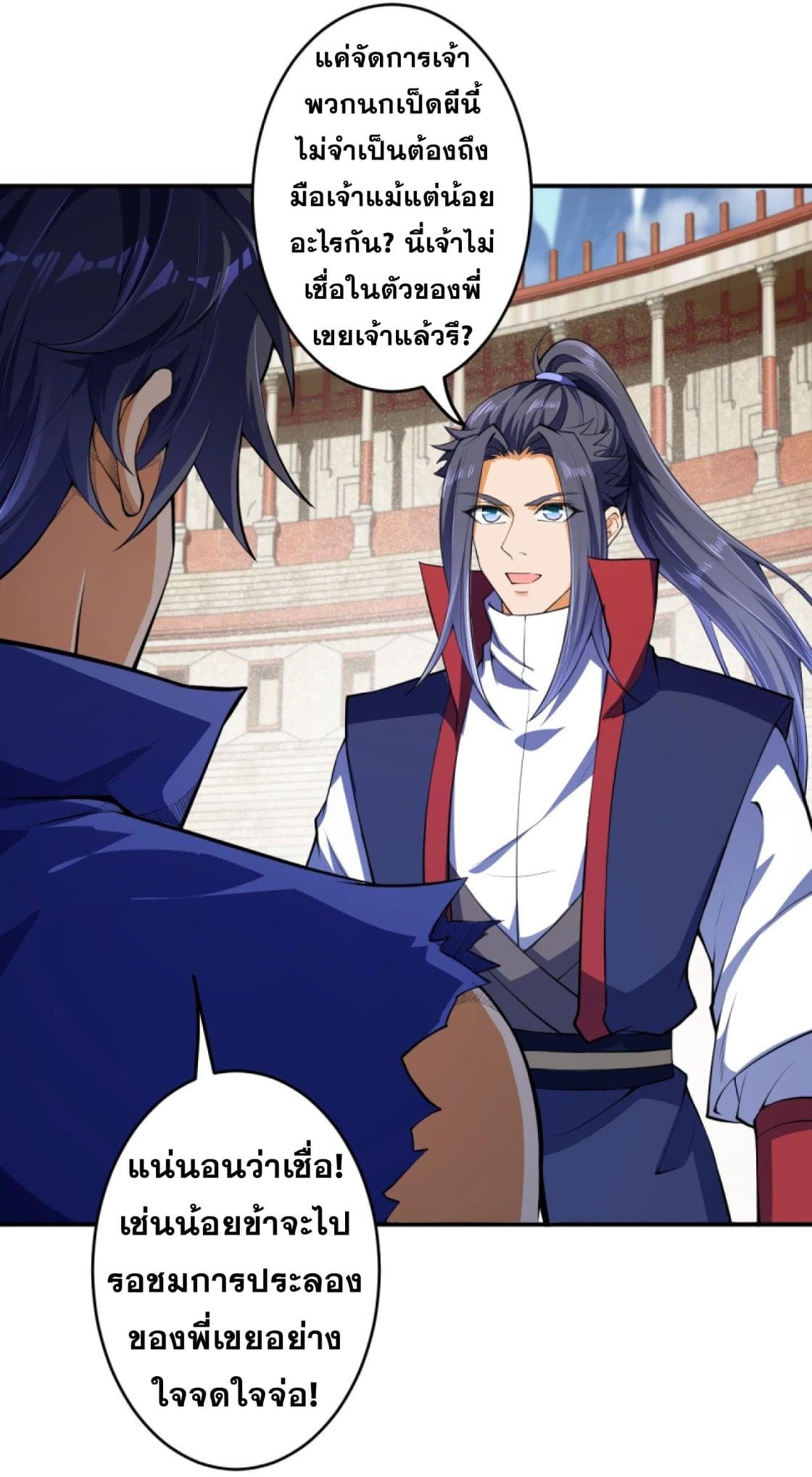Manga-lc-com อ่านมังงะ อ่านการ์ตูน ออนไลน์ ฟรี Against the Gods ตอนที่ 1 2 3 4 5 6 7 8 9 10 11 12 13 14 ฟรี ไม่มีโฆษณา Manga-lc - อ่าน มังงะ อ่าน การ์ตูน ออนไลน์ อ่านมังงะ ฟรี