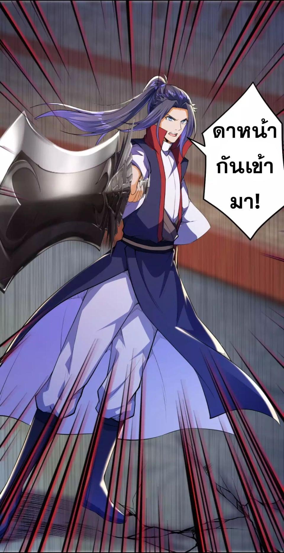 Manga-lc-com อ่านมังงะ อ่านการ์ตูน ออนไลน์ ฟรี Against the Gods ตอนที่ 1 2 3 4 5 6 7 8 9 10 11 12 13 14 ฟรี ไม่มีโฆษณา Manga-lc - อ่าน มังงะ อ่าน การ์ตูน ออนไลน์ อ่านมังงะ ฟรี