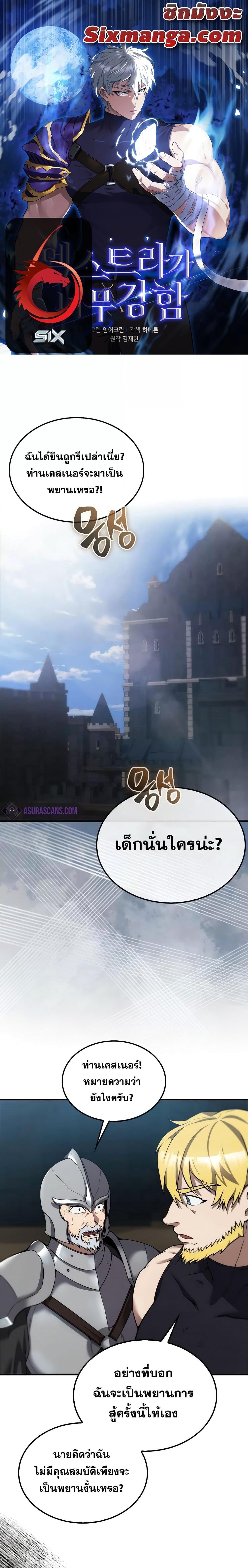 Manga-lc-com อ่านมังงะ อ่านการ์ตูน ออนไลน์ ฟรี The Extra is Too Strong ตอนที่ 1 2 3 4 5 6 7 8 9 10 11 12 13 14 ฟรี ไม่มีโฆษณา Manga-lc - อ่าน มังงะ อ่าน การ์ตูน ออนไลน์ อ่านมังงะ ฟรี