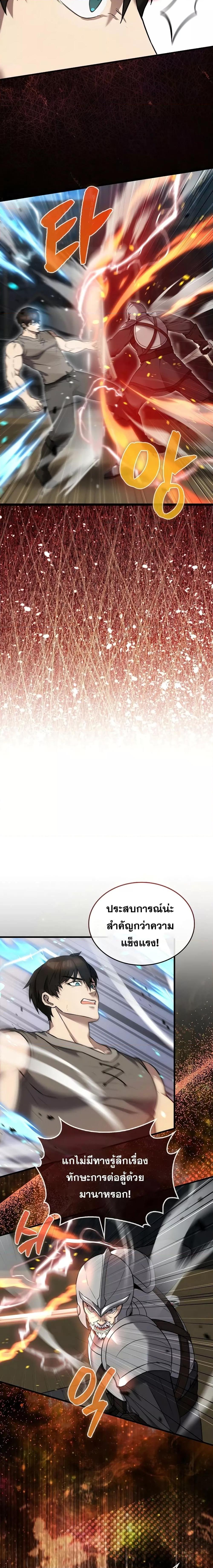 Manga-lc-com อ่านมังงะ อ่านการ์ตูน ออนไลน์ ฟรี The Extra is Too Strong ตอนที่ 1 2 3 4 5 6 7 8 9 10 11 12 13 14 ฟรี ไม่มีโฆษณา Manga-lc - อ่าน มังงะ อ่าน การ์ตูน ออนไลน์ อ่านมังงะ ฟรี