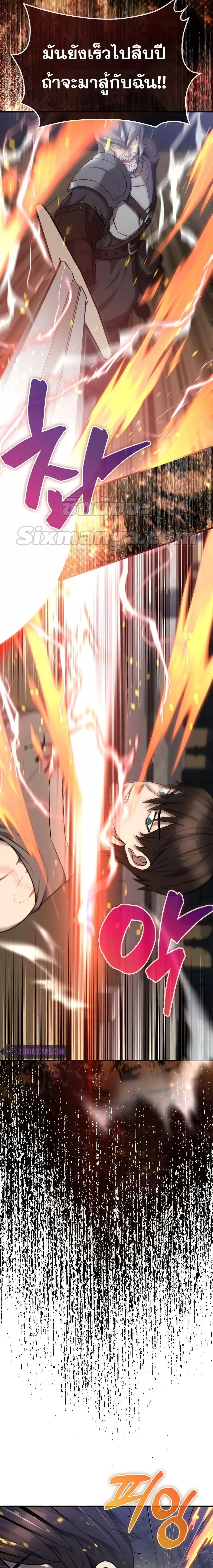 Manga-lc-com อ่านมังงะ อ่านการ์ตูน ออนไลน์ ฟรี The Extra is Too Strong ตอนที่ 1 2 3 4 5 6 7 8 9 10 11 12 13 14 ฟรี ไม่มีโฆษณา Manga-lc - อ่าน มังงะ อ่าน การ์ตูน ออนไลน์ อ่านมังงะ ฟรี