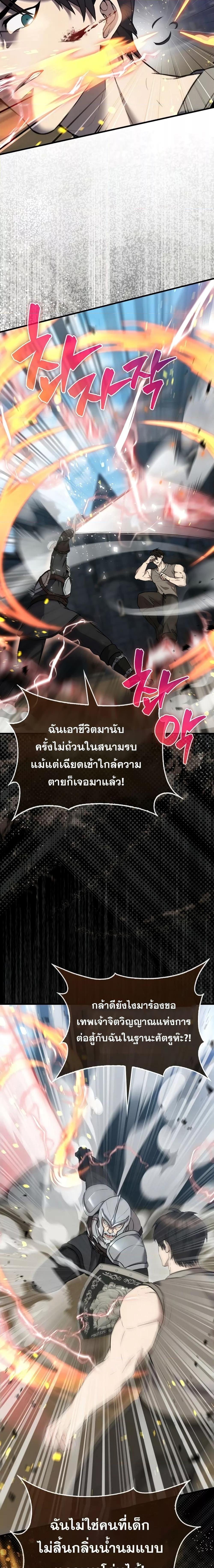 Manga-lc-com อ่านมังงะ อ่านการ์ตูน ออนไลน์ ฟรี The Extra is Too Strong ตอนที่ 1 2 3 4 5 6 7 8 9 10 11 12 13 14 ฟรี ไม่มีโฆษณา Manga-lc - อ่าน มังงะ อ่าน การ์ตูน ออนไลน์ อ่านมังงะ ฟรี