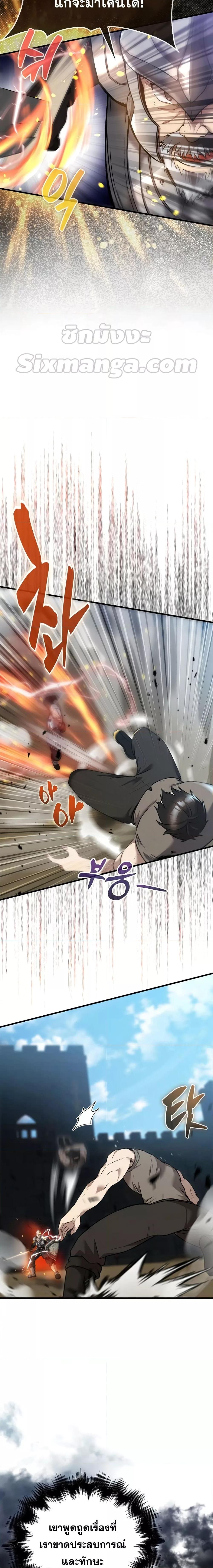 Manga-lc-com อ่านมังงะ อ่านการ์ตูน ออนไลน์ ฟรี The Extra is Too Strong ตอนที่ 1 2 3 4 5 6 7 8 9 10 11 12 13 14 ฟรี ไม่มีโฆษณา Manga-lc - อ่าน มังงะ อ่าน การ์ตูน ออนไลน์ อ่านมังงะ ฟรี