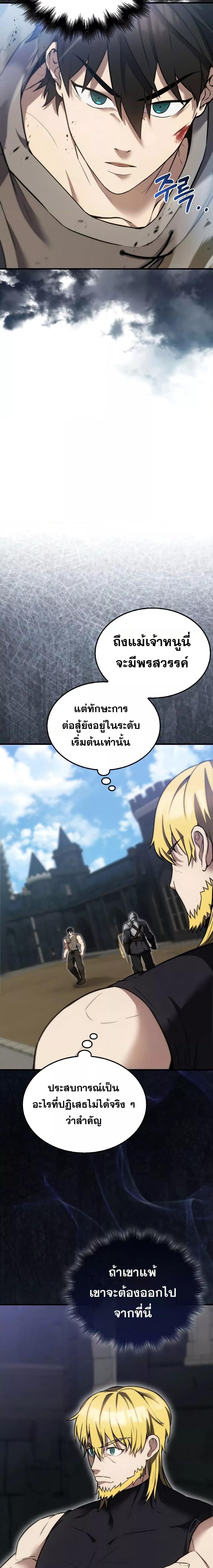 Manga-lc-com อ่านมังงะ อ่านการ์ตูน ออนไลน์ ฟรี The Extra is Too Strong ตอนที่ 1 2 3 4 5 6 7 8 9 10 11 12 13 14 ฟรี ไม่มีโฆษณา Manga-lc - อ่าน มังงะ อ่าน การ์ตูน ออนไลน์ อ่านมังงะ ฟรี