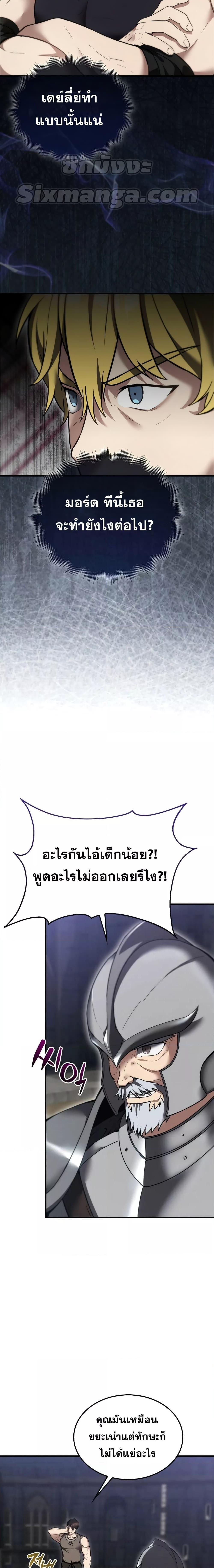 Manga-lc-com อ่านมังงะ อ่านการ์ตูน ออนไลน์ ฟรี The Extra is Too Strong ตอนที่ 1 2 3 4 5 6 7 8 9 10 11 12 13 14 ฟรี ไม่มีโฆษณา Manga-lc - อ่าน มังงะ อ่าน การ์ตูน ออนไลน์ อ่านมังงะ ฟรี