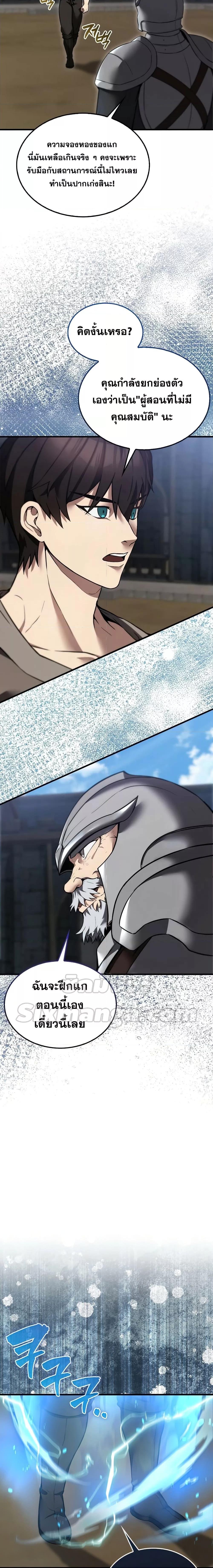 Manga-lc-com อ่านมังงะ อ่านการ์ตูน ออนไลน์ ฟรี The Extra is Too Strong ตอนที่ 1 2 3 4 5 6 7 8 9 10 11 12 13 14 ฟรี ไม่มีโฆษณา Manga-lc - อ่าน มังงะ อ่าน การ์ตูน ออนไลน์ อ่านมังงะ ฟรี